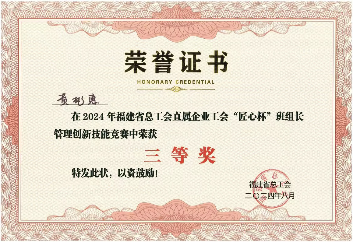中国·7790必发集团(股份)有限公司-官方网站
