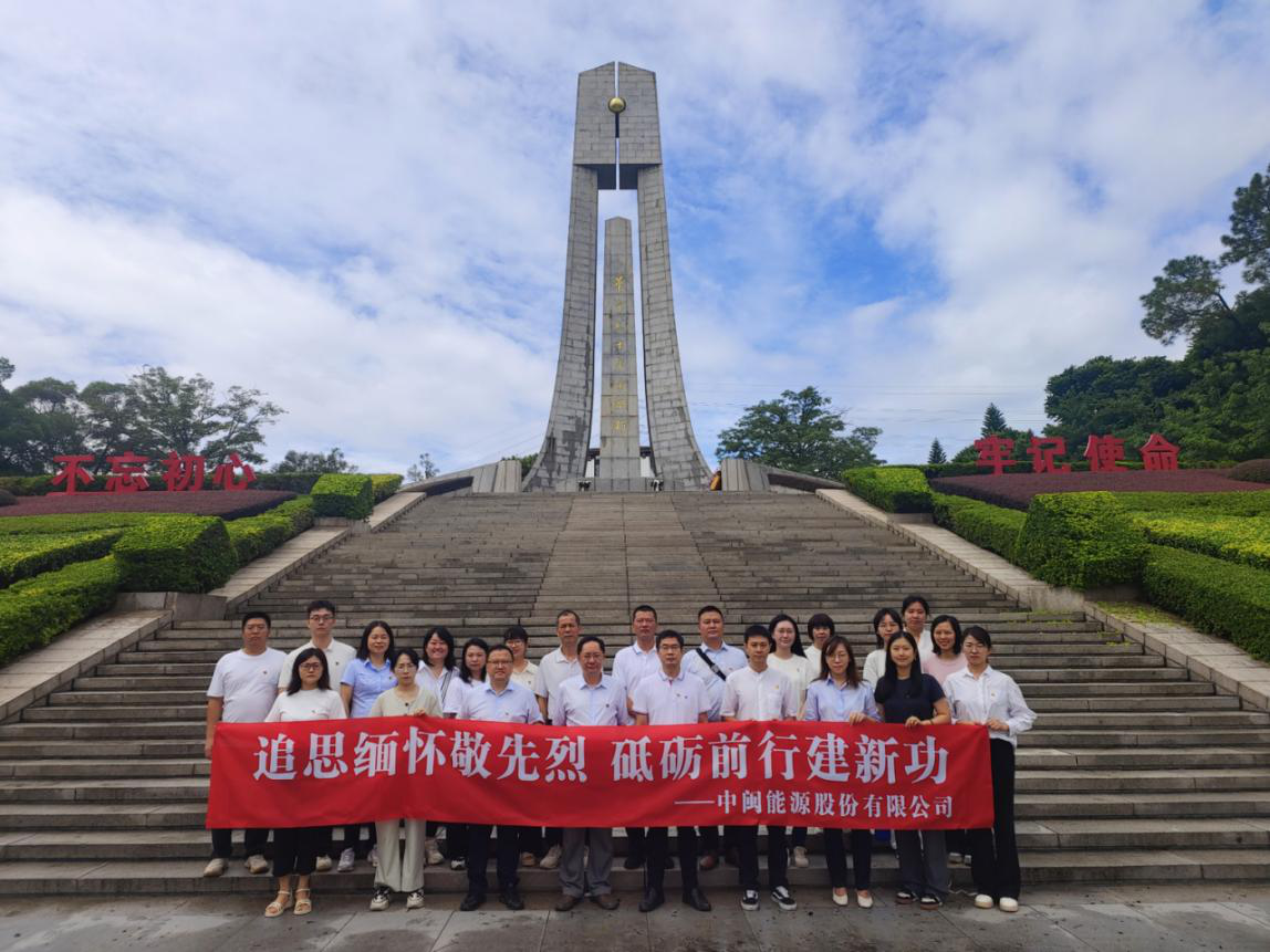 中国·7790必发集团(股份)有限公司-官方网站