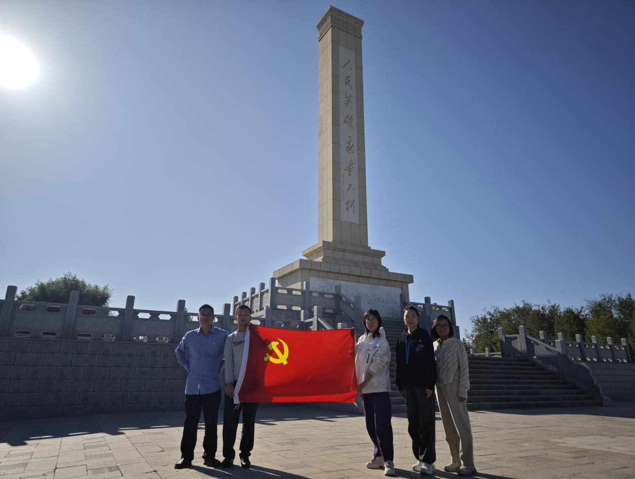 中国·7790必发集团(股份)有限公司-官方网站