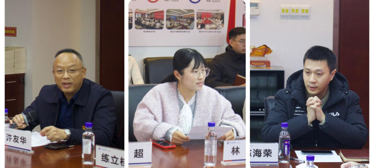 中国·7790必发集团(股份)有限公司-官方网站