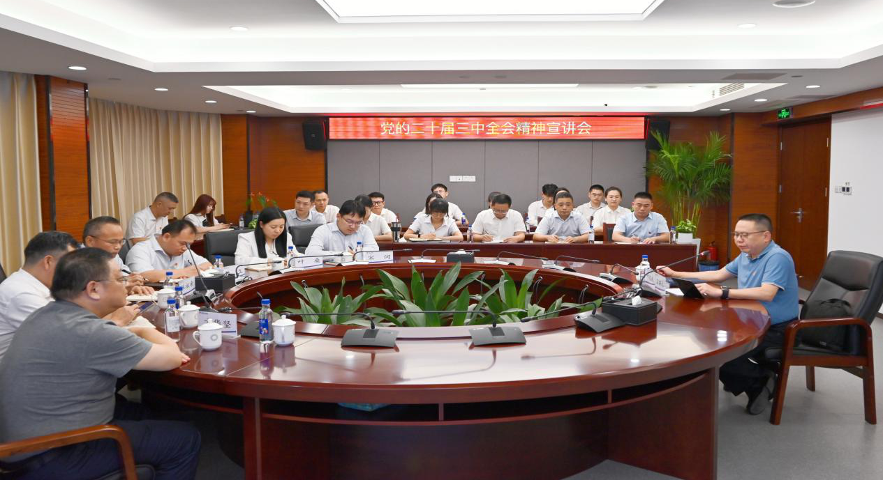 中国·7790必发集团(股份)有限公司-官方网站