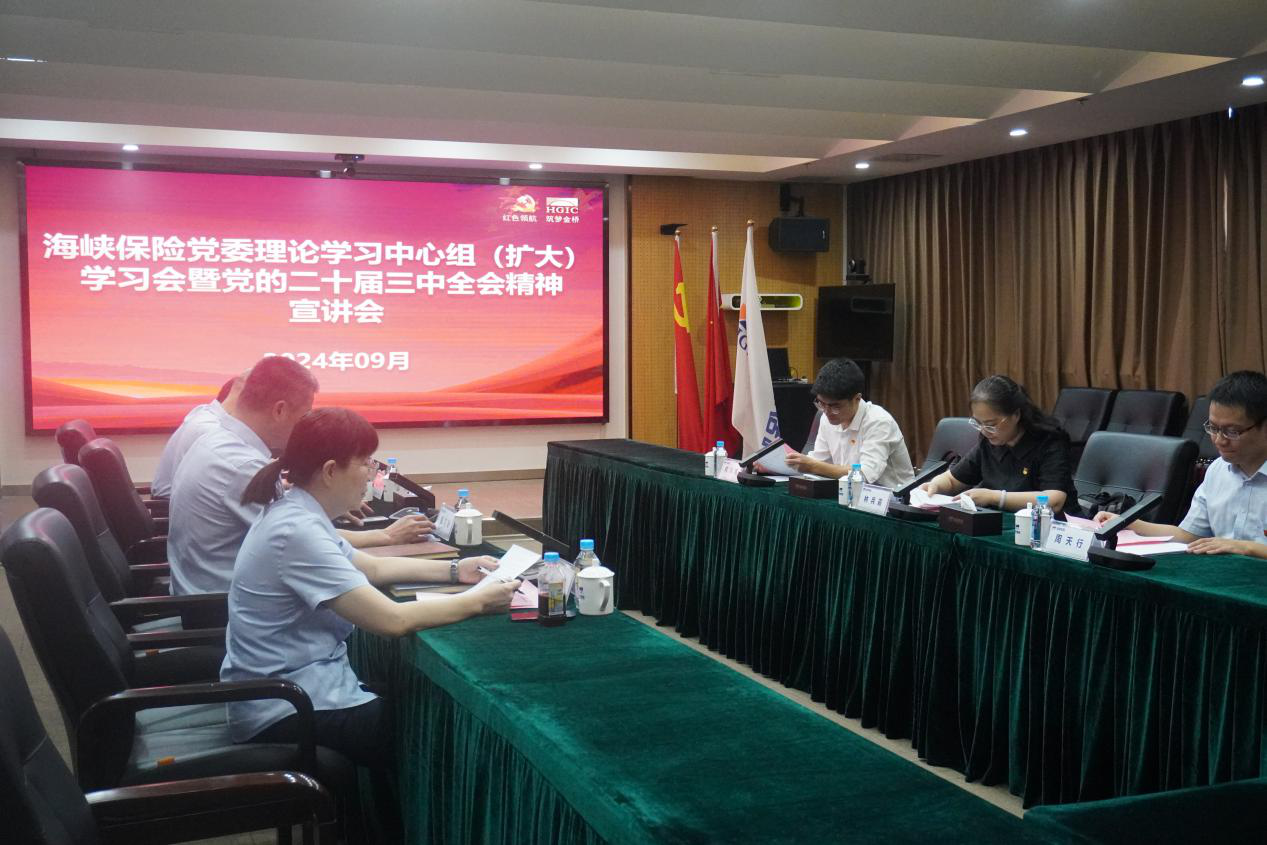 中国·7790必发集团(股份)有限公司-官方网站