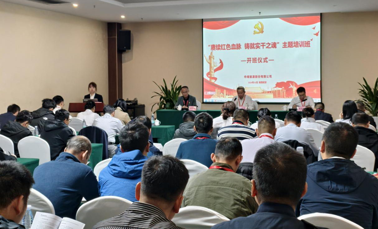 中国·7790必发集团(股份)有限公司-官方网站
