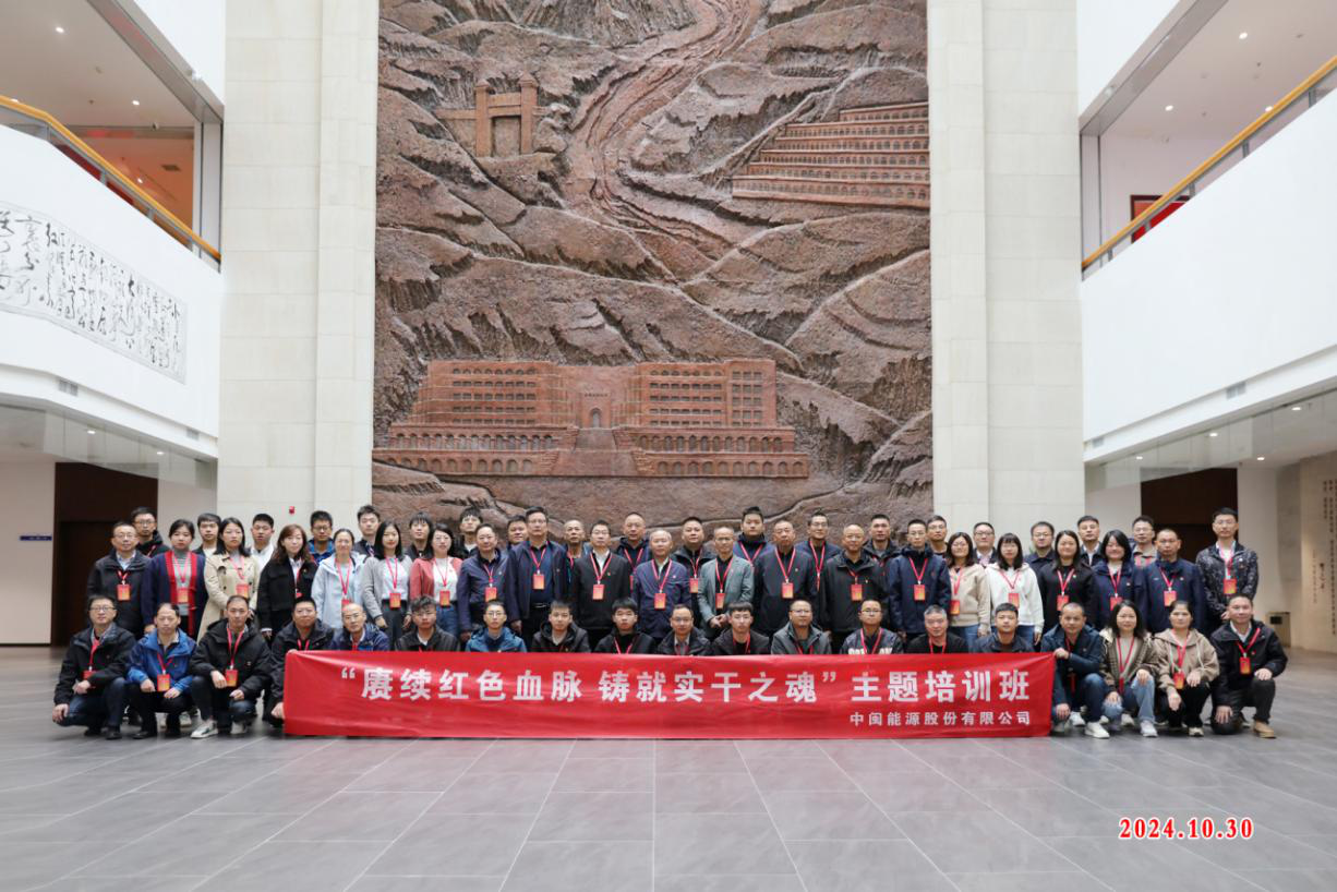 中国·7790必发集团(股份)有限公司-官方网站