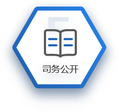 中国·7790必发集团(股份)有限公司-官方网站