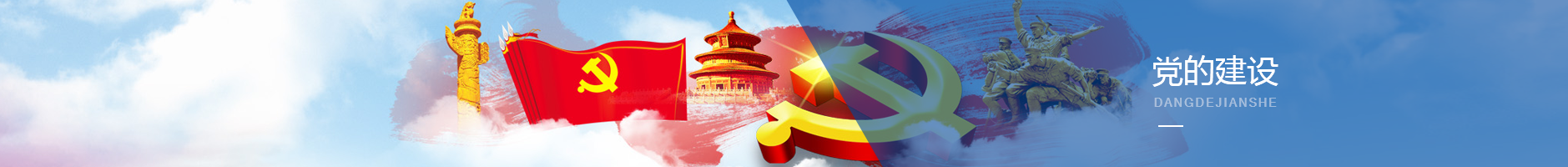 中国·7790必发集团(股份)有限公司-官方网站