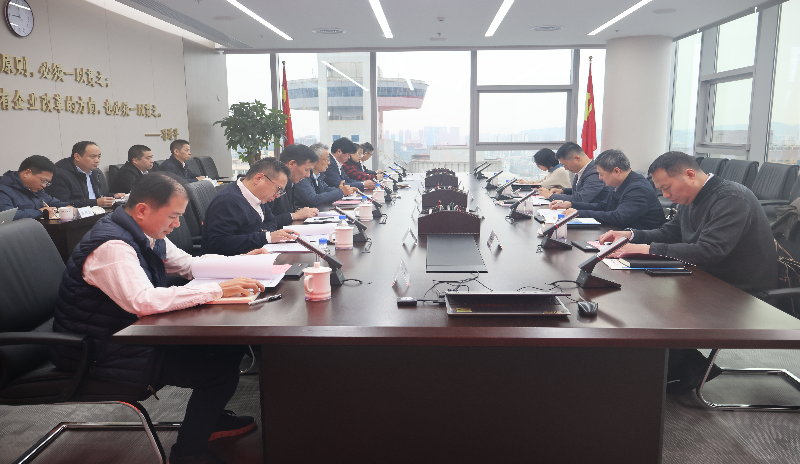 中国·7790必发集团(股份)有限公司-官方网站