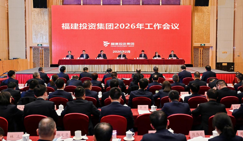 7790必发集团召开2026年工作会议