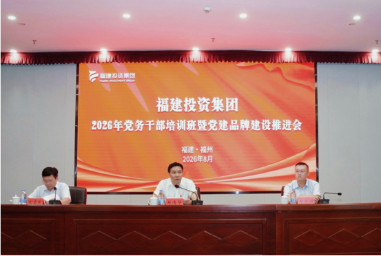中国·7790必发集团(股份)有限公司-官方网站